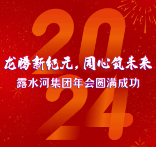 1706774331565704.png 稿定設(shè)計-1_副本_副本.png