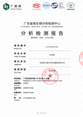 1704940154341771.png 圖片1.png