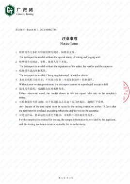 1704940177806322.png 圖片4.png