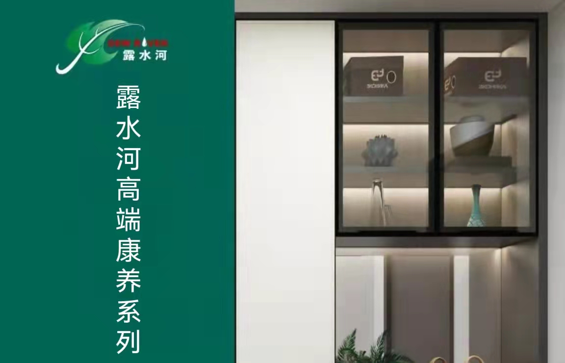 Dew River high-end series kangyangban