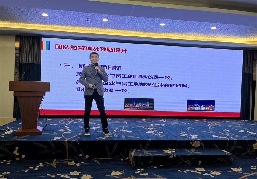 吉林森工遠(yuǎn)東林業(yè)發(fā)展有限公司營銷業(yè)務(wù)培訓(xùn)暨2022年銷售工作會(huì)議召開