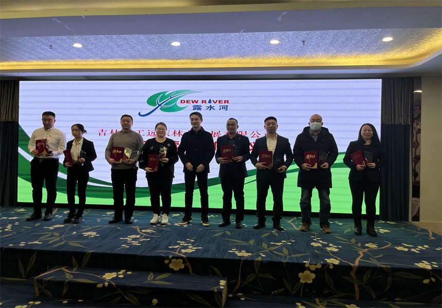 吉林森工遠(yuǎn)東林業(yè)發(fā)展有限公司營銷業(yè)務(wù)培訓(xùn)暨2022年銷售工作會(huì)議召開