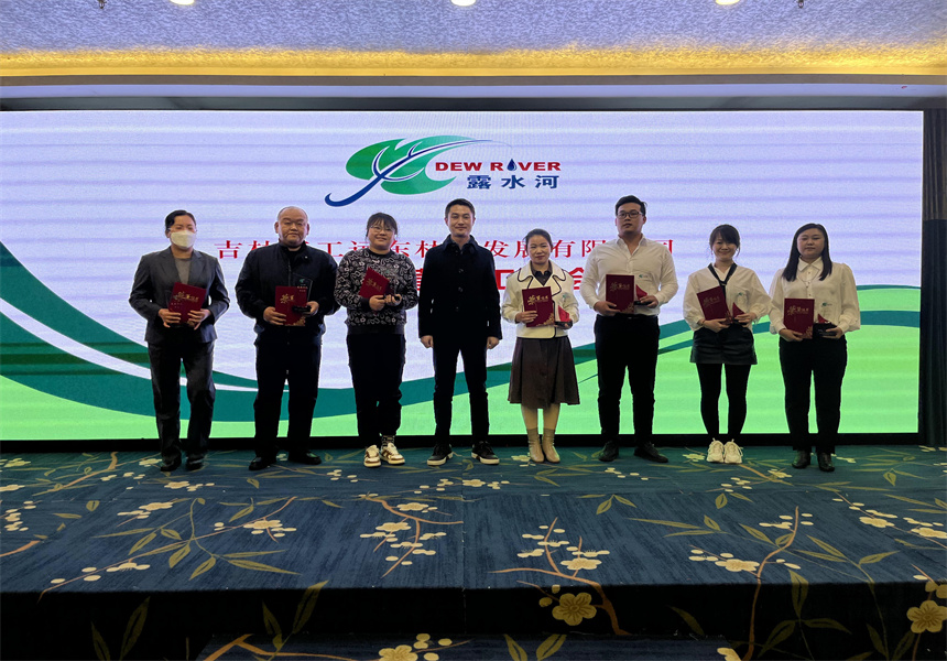 吉林森工遠(yuǎn)東林業(yè)發(fā)展有限公司營銷業(yè)務(wù)培訓(xùn)暨2022年銷售工作會(huì)議召開