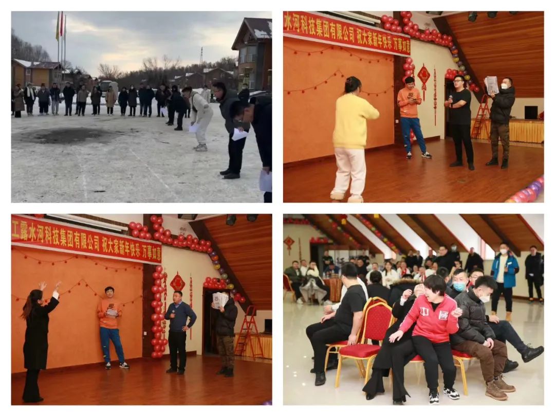 揚帆再起航，筑夢新篇章｜吉林森工露水河集團2022年表彰總結會暨2023年新春年會圓滿落幕